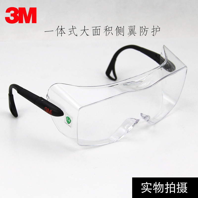 3M12308 gafas estudiante laboratorio quirúrgico gafas anti-vaho a prueba de polvo a prueba de arena a prueba de arañazos a prueba de viento a prueba de arena