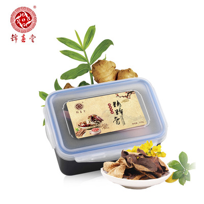 錦春堂精粹膏500g 廠家直銷 草本全身可用養生泥膜美容院熱敷泥膏