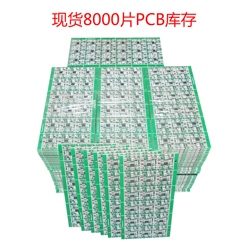 月球燈光源燈芯電路PCBA板觸摸三色拍拍七彩遙控十六色小夜燈驅動