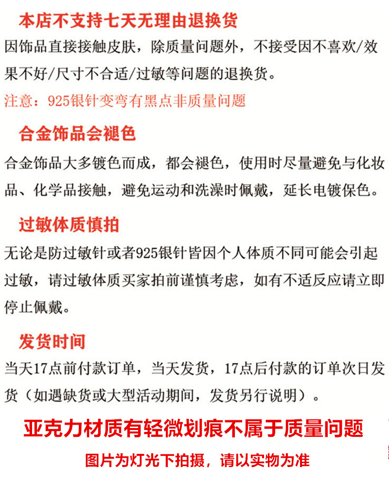 11053615310_176817368