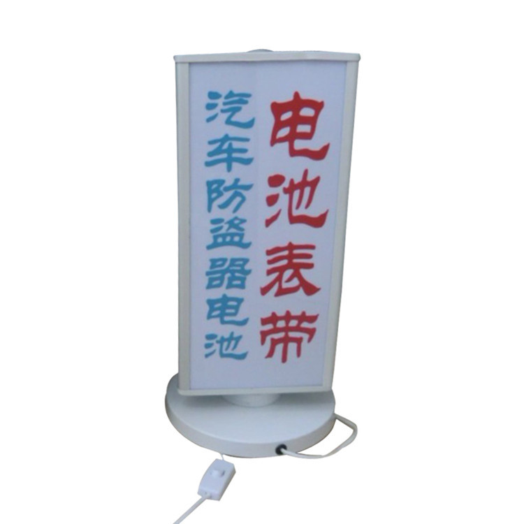 特价供应外贸桌面三面旋转灯箱20*40 手机店广告灯箱led灯