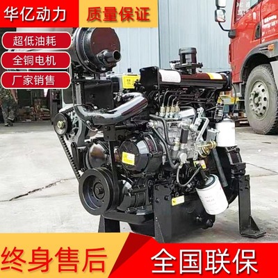 潍坊490装载机铲车用柴油机 四缸水冷铲车工程机械用柴油发动机|ru