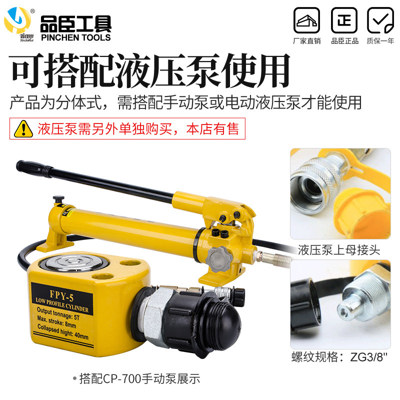 分離式クレーン大トン数位油圧ジャッキ超薄短型長型シリンダ10t20t30t50t100tトン|undefined