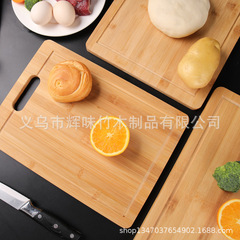 Huiwei Factory Wholesale Bamboo Vegetable Board Water Basin Cutting Board Chopping Board Rolling Pin Mold-Resistant Kitchen Cutting Board with Handle Thick Cutting Board
