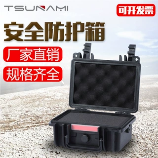 厂家供应拉杆安全防护箱拉杆箱摄影器材塑料箱精密仪器定制