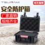 精密定制摄影仪器塑料箱