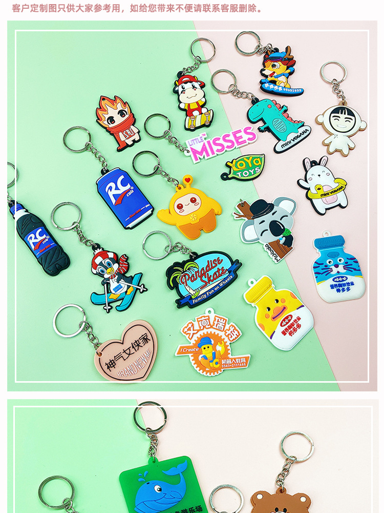 钥匙扣---副本_11