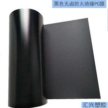 ��ɫ����^��Ĥ��ɫĥɰ����Ƭ�^��Ƭ��ȼPC��Ĥ��̼������Ĥ870B