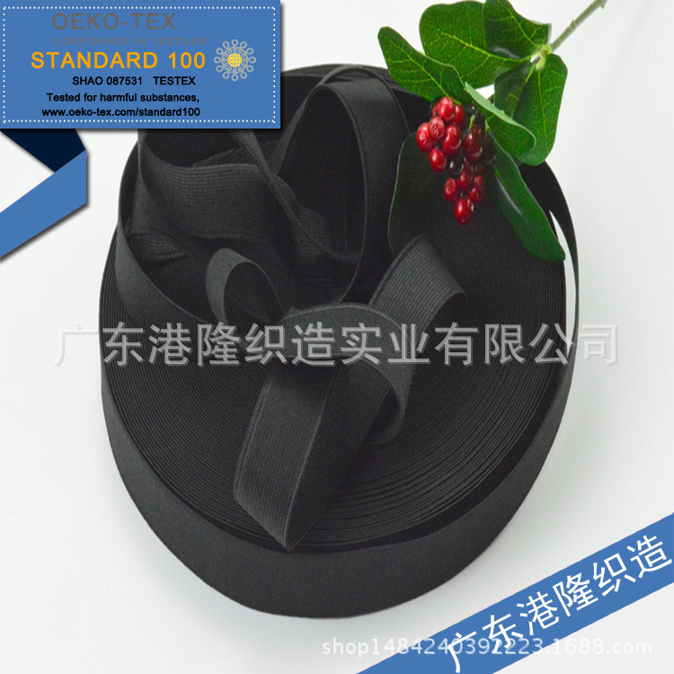 25MM 2.5CM 1寸黑色丝光无梭橡筋松紧带