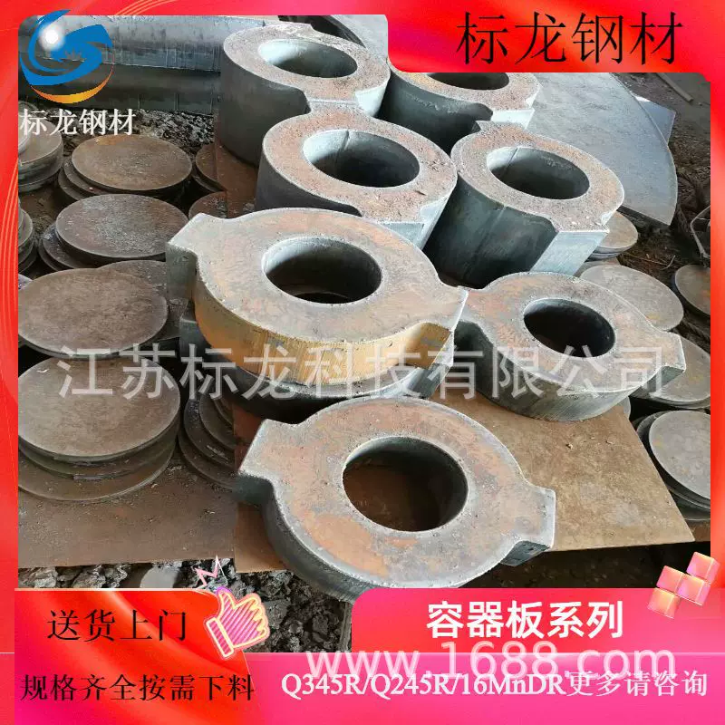 舞钢Q345R正火锅炉压力容器钢板江苏厂家直销可零割下料切割加工