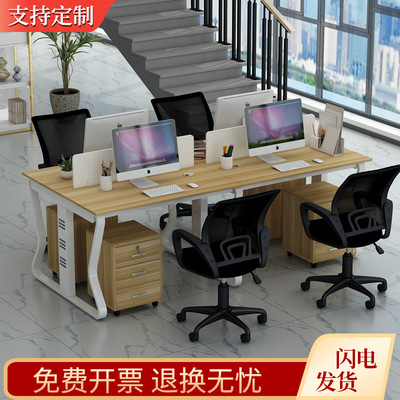 职员办公桌4人位简约办公桌椅组合公司员工卡位办公桌电脑桌定制