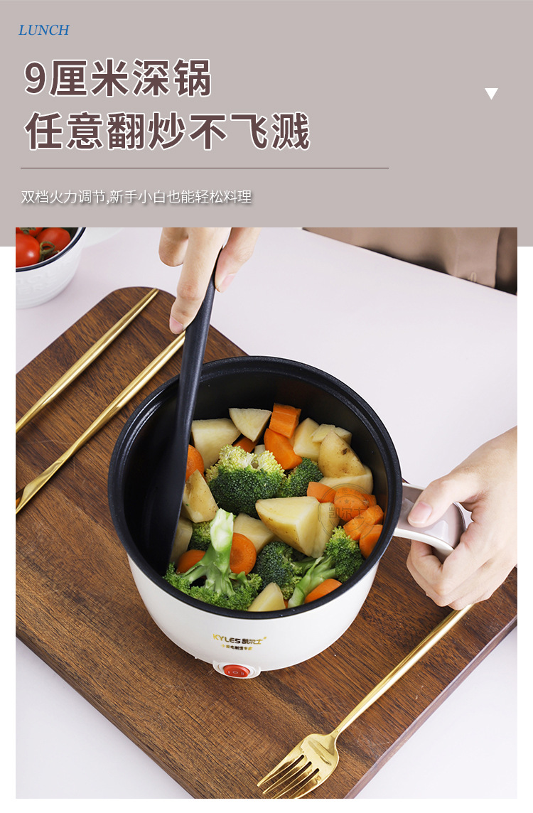 单柄电煮锅_05.jpg