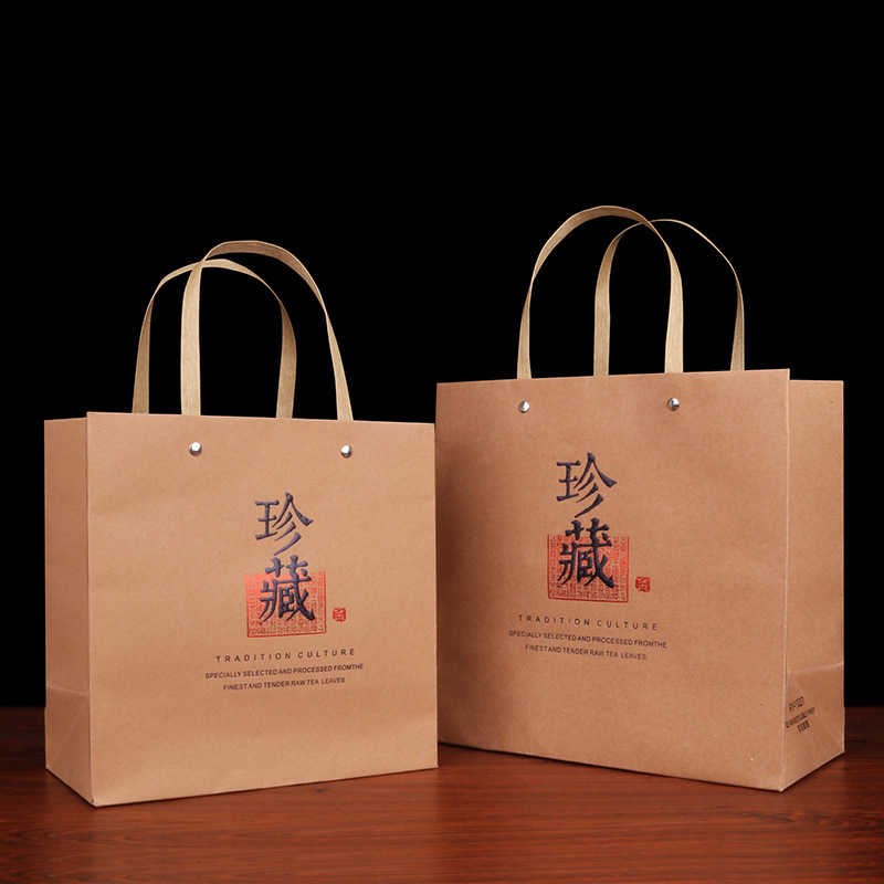 Tea tote bag rivet Kraft paper bag simple retro shopping hand carrying large packaging bag wholesale printable LOGO Tea tote bag rivet Kraft paper bag simple retro shopping hand carrying large packaging bag wholesale printable LOGO