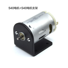 540����늙C�͉������R�_1.5V3V3.7V5V6V7.4V��Ť�����m���̨
