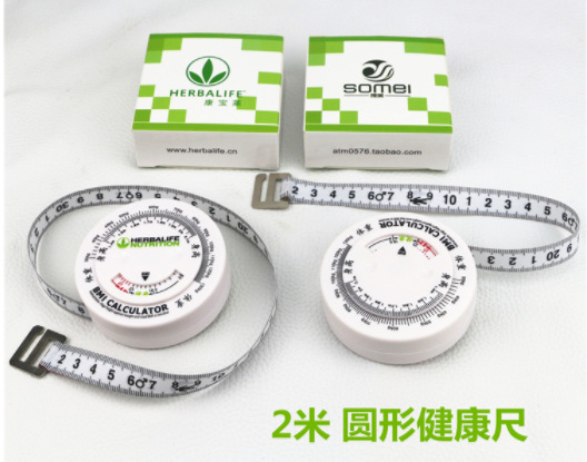 双功能bmi腰围尺 健康尺 自动伸缩塑料卷尺 奶昔