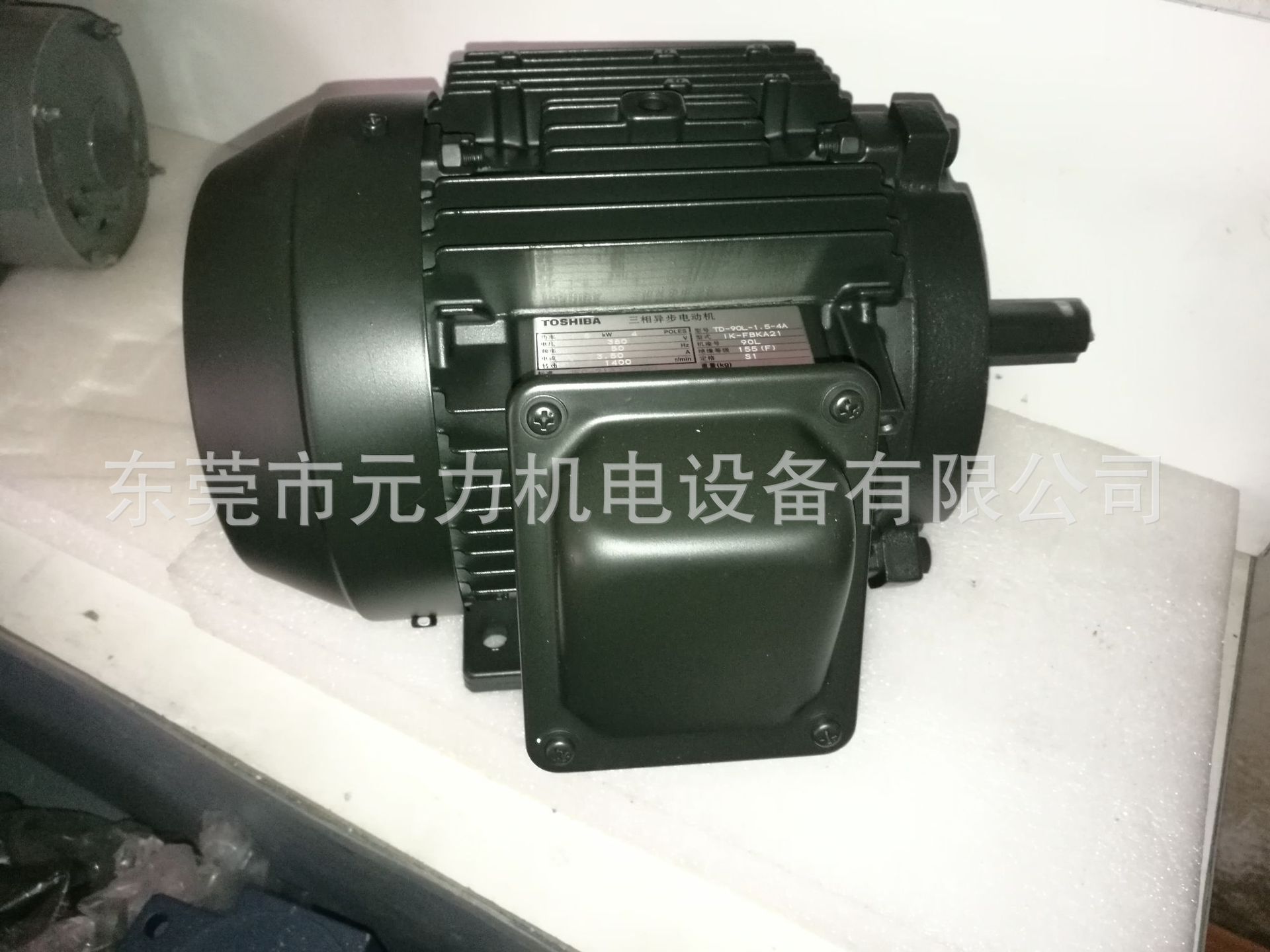 （厂价直销）东芝电机马达IKK21-FBDA21卧式7.5HP-4P-380V右出线