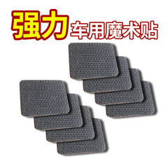 Manufacturer wholesale car ornament strong adhesive Velcro double-sided adhesive tape light-proof special Velcro
