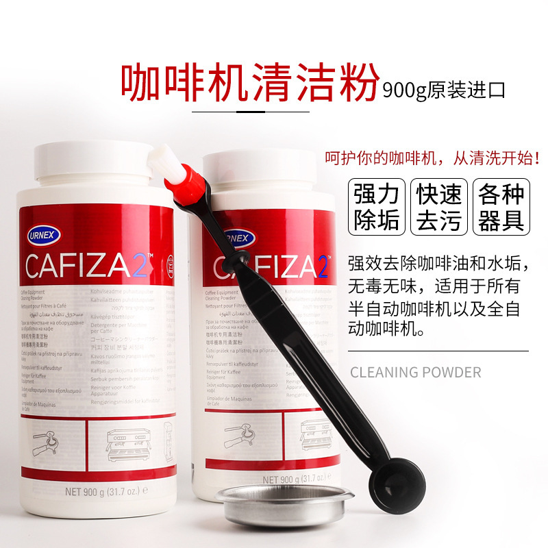 Imported U.S. URNEX CAFIZA2 espresso coffee machine brewing head descaling cleaning powder lotion cleaning powder Imported U.S. URNEX CAFIZA2 espresso coffee machine brewing head descaling cleaning powder lotion cleaning powder