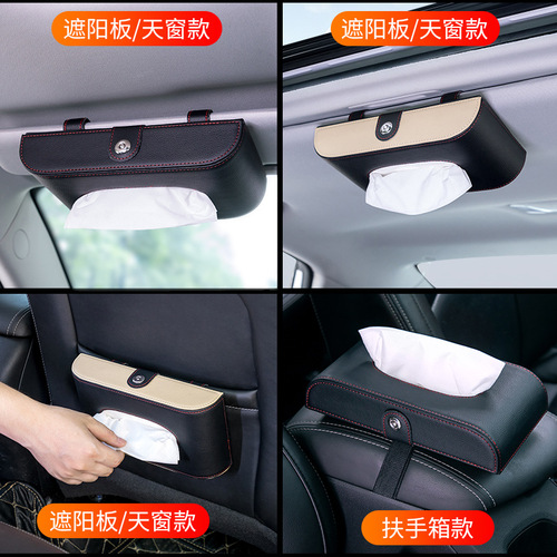 Factory Wholesale Car Travel Tissue Box Creative Car Napkin Box Car Mount Sunshade Sky Window Tissue Box Cover