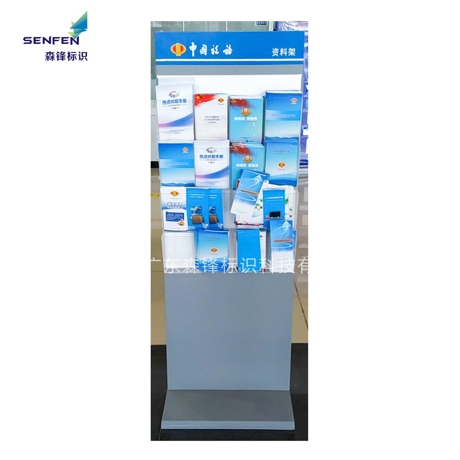 税务国税地税局资料架 落地式宣传折页架 国税局标识标牌制作厂家