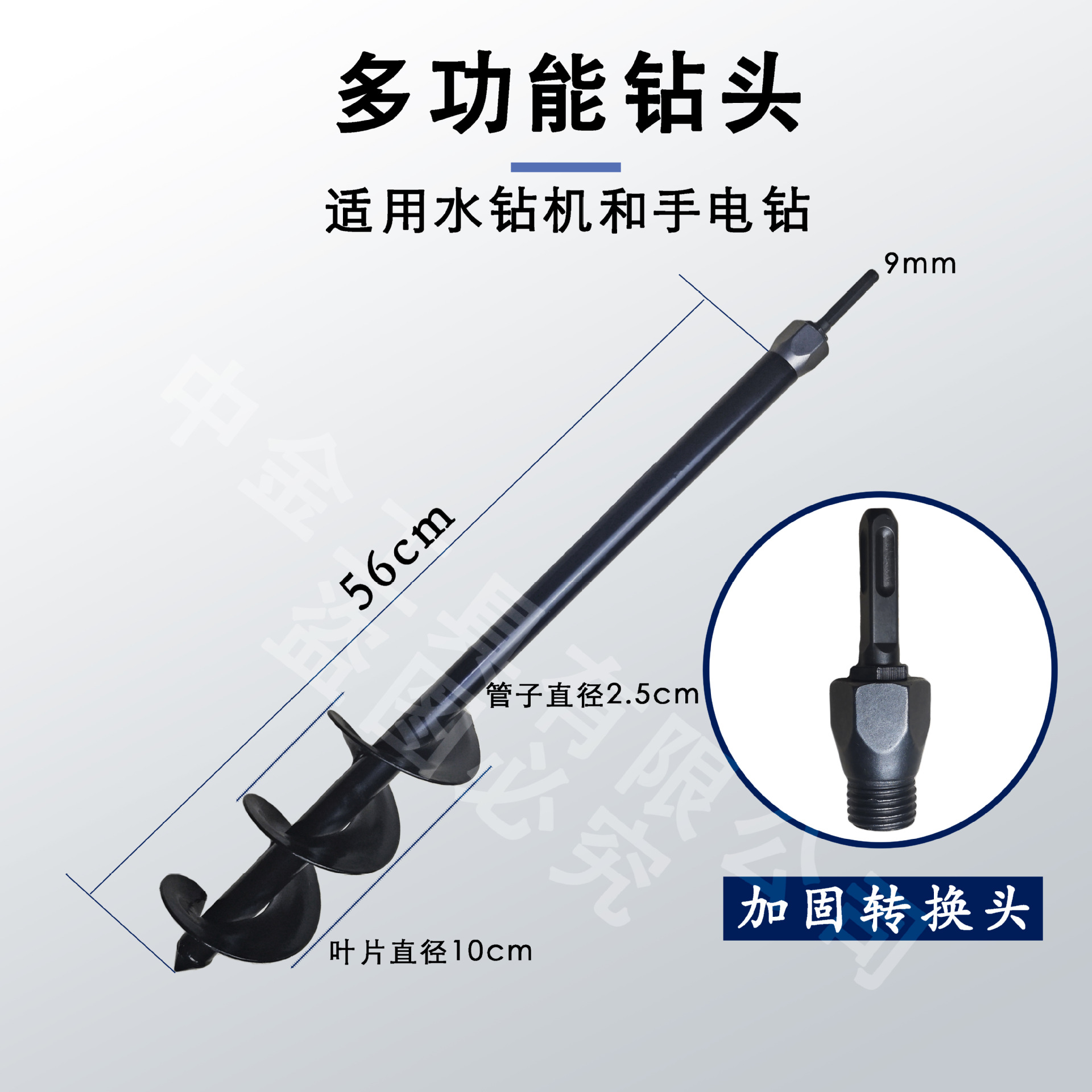 水钻手电钻钻头麻花螺旋钻 花园挖坑值树种菜种花松土 长杆多功能