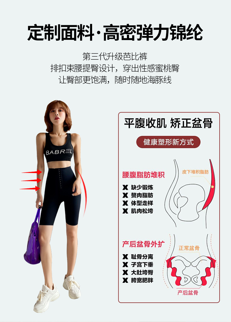 束腰芭比裤详情页五分_04.jpg