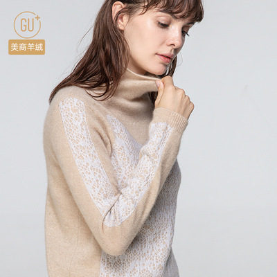High collar Ultra-fire Cashmere sweater Ladies Long sleeve Jacquard weave Sweater Thin section Internal lap sweater 100 Cashmere R10790370