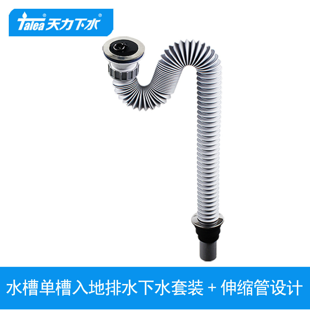 Tianli KitChen Sink Old Drain Sink ACCessories 7Cm Pool Old Drain Z5061C003