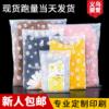 现货批发cpe磨砂小雏菊拉链袋t恤文胸收纳袋子内衣服装包装袋定制|ru