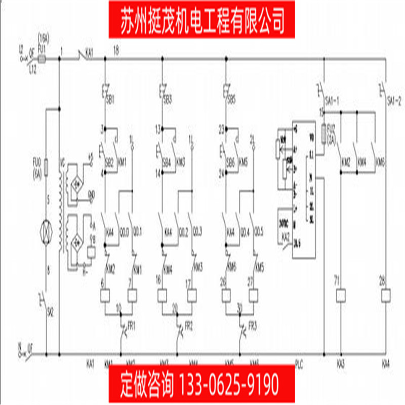 挺茂厂家施工 低压配电箱 配电工程施工安装 落地式不锈钢电控柜