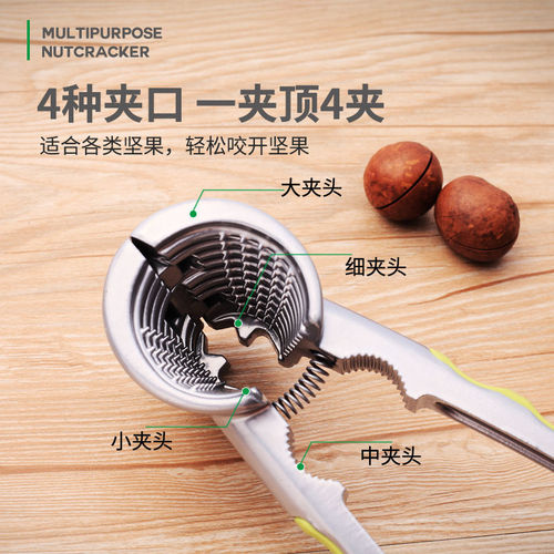 Multifunctional Walnut Cracker Sheller Funnel Walnut Nut Cracker Nut Tool Dual Gripper New Factory Direct Sale