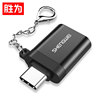 USB3.0 Android Mobile OTG data line transformation mobile phone Flat USB drive Hard disk Type-C adapter