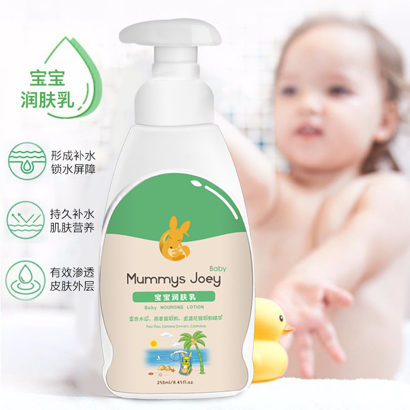 Australian stock solution Mummys Joey baby Supple Moisture Replenish water moist baby Body Lotion