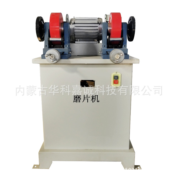 ZSY-4磨片机 橡胶磨片机 防水材料制样机、厂家热销