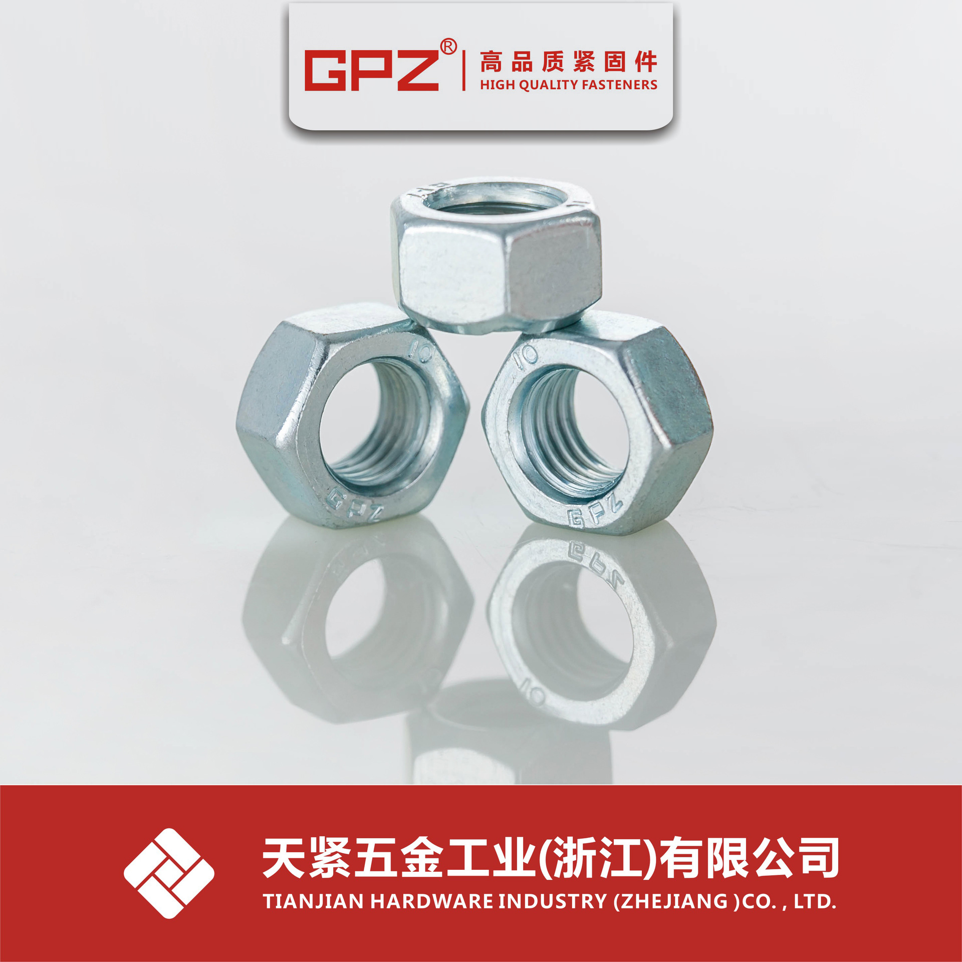 GPZ 库存 DIN980 GB6184 GB6185 全金属六角压点锁紧螺母