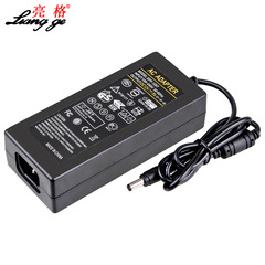 12V7A電源適配器適用電腦一體機廣告監控LED液晶顯示器充電器直流