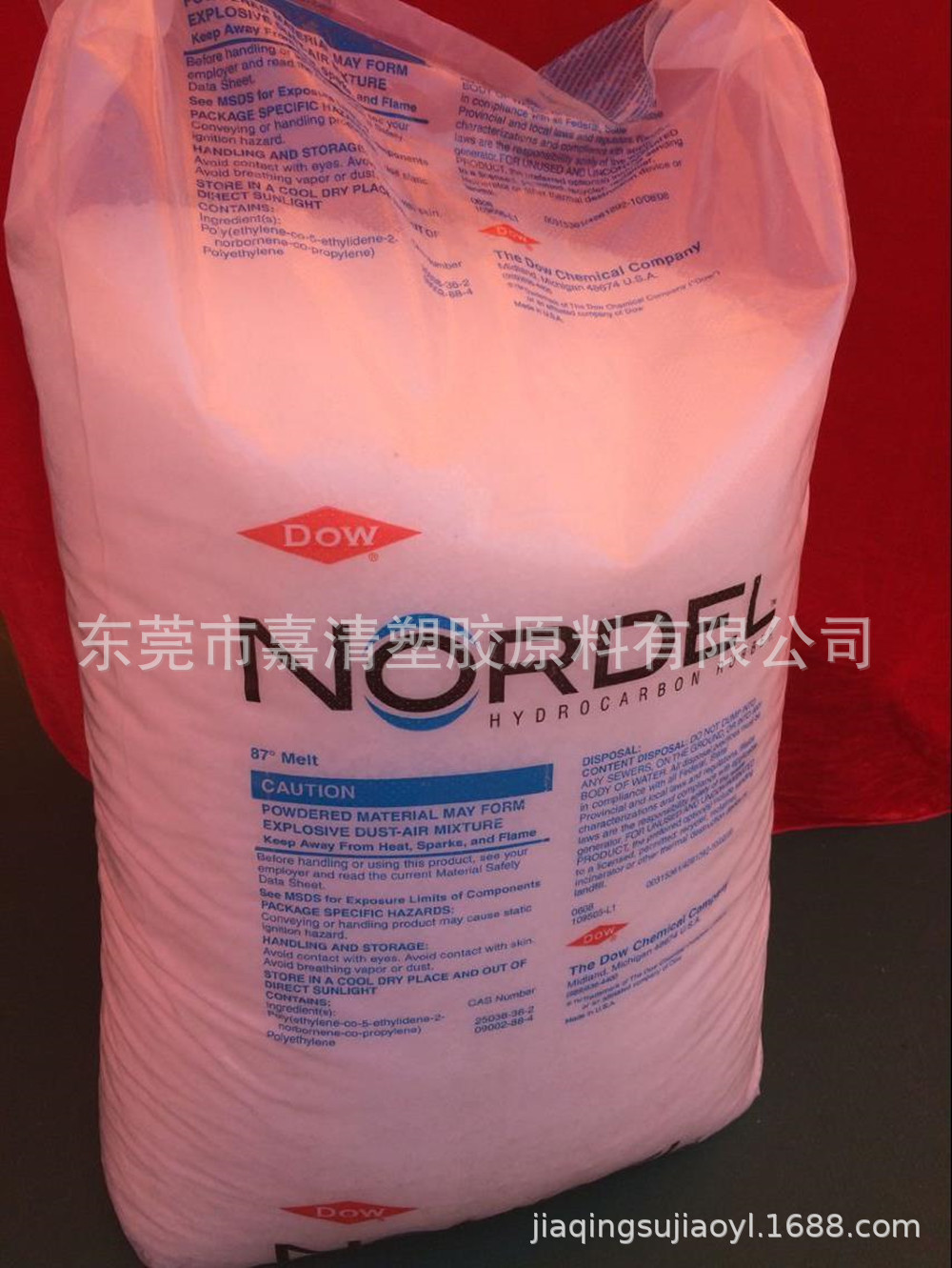 EPDM 美国盛禧奥（斯泰隆） 4760P 粘度60