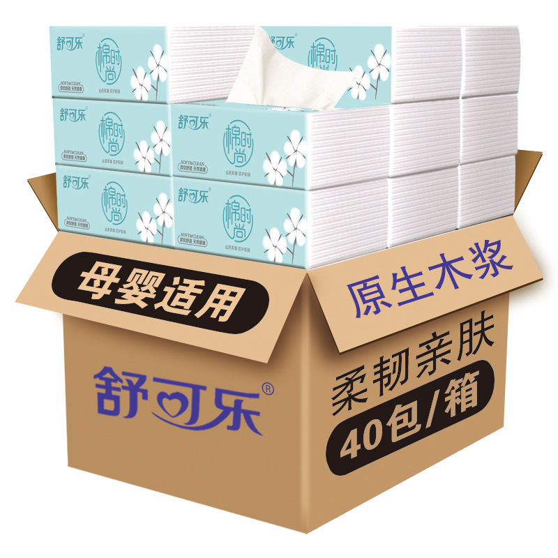 Special Offer Wholesale 4 thickening tissue Direct selling household tissue Full container 40 hygiene Napkin Washcloth Towel tissue