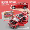 Mercedes Benz, warrior, realistic alloy car, metal car model, scale 1:32, Birthday gift