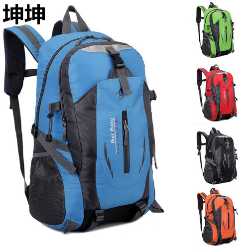 Hao Dier backpack large capacity travel backpack 40L outdoor mountaineering bag men's and women's sports and leisure backpack