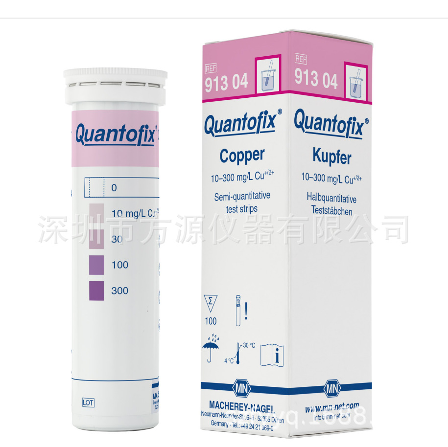德国MN铜试纸QUANTOFIX半定量91304铜测试条0-300mg/方源仪器代理