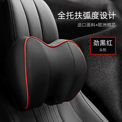 Products] Car Headrest Waist Protection | Waist support - head-restraint-single-pack-black-and-red