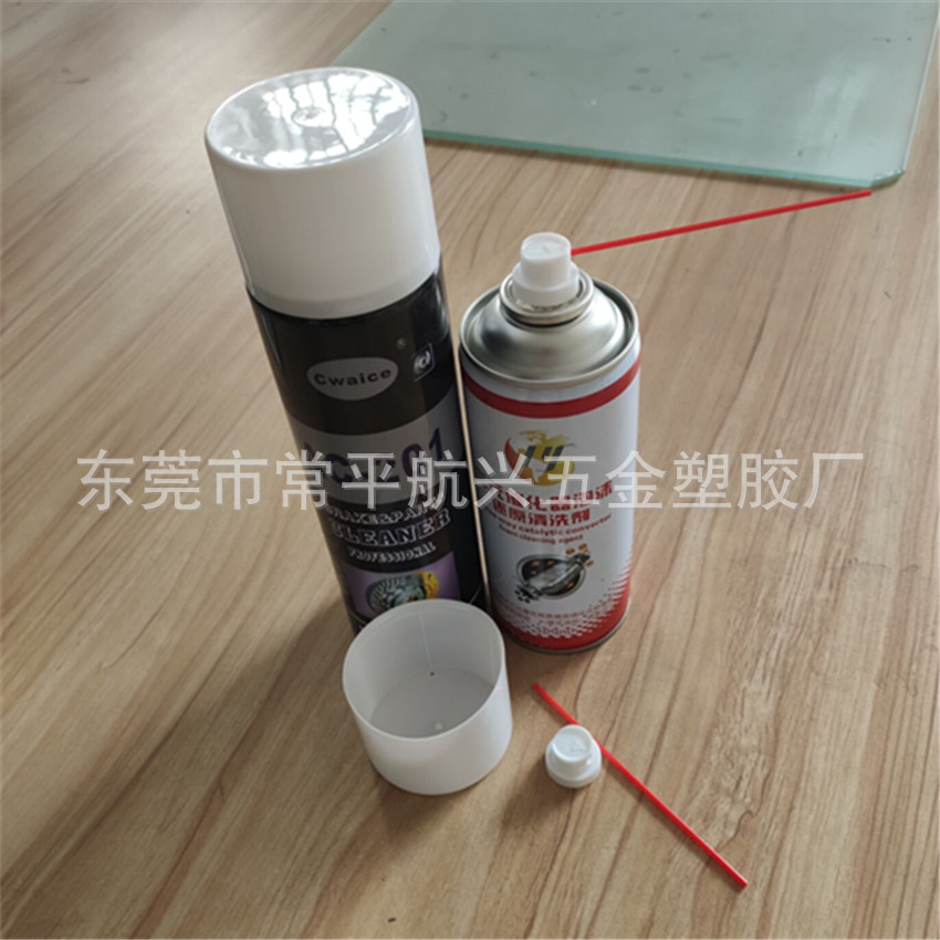 气雾罐白大盖 65大盖  52大盖 保险盖 直升罐盖中盖  塑胶盖