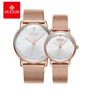 Julius Juli time solar oil pressure fine stripe facial facial night light polymeting network with waterproof couples JA-1238ml