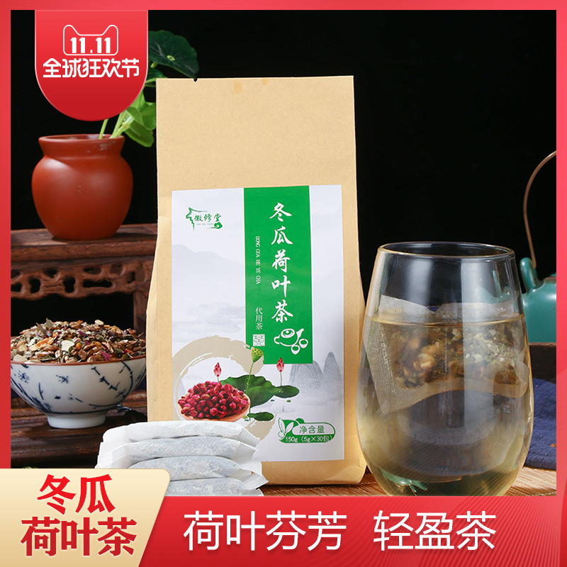 Melon Lotus leaf tea Lotus health preservation Flowers Teabag One piece On behalf of 5g*30 Pack bags
