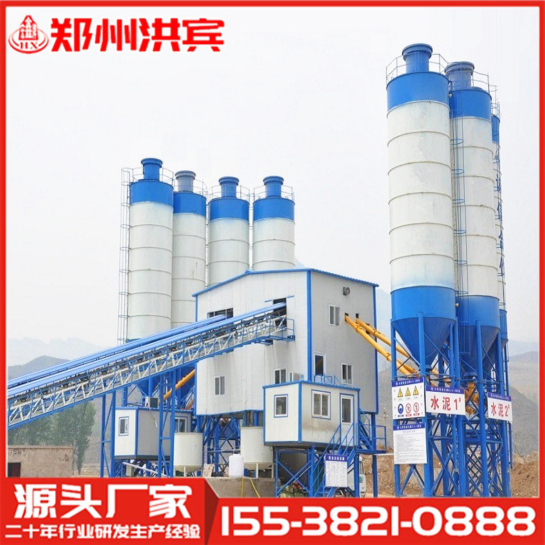180搅拌站 180混凝土搅拌站厂家 直销大型180方混凝土搅拌站设备