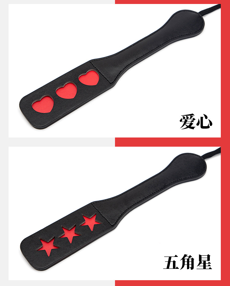 sm道具双层响拍镂空字母拍子 sp惩罚刑具爱心情趣拍 另类成人用品-阿里巴巴