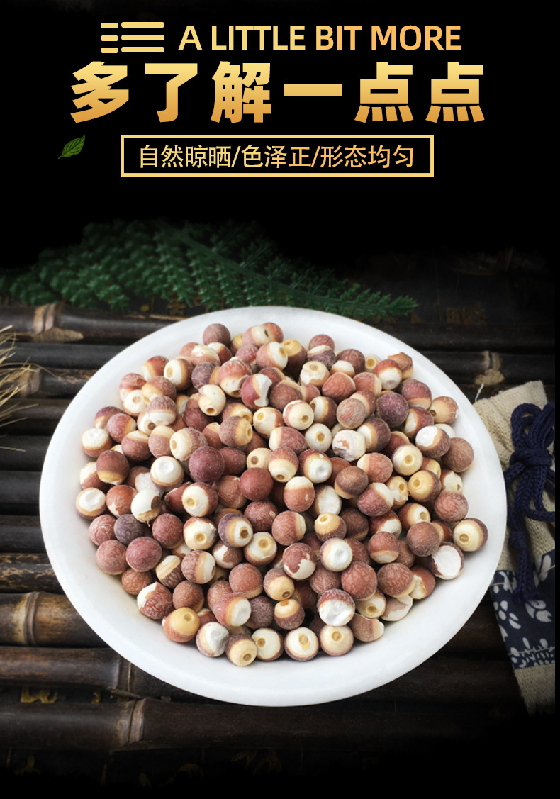Dried Gorgon Fruit Kernels Qian Shi 芡实 Broken Granules 500g Euryale ferox Seeds for Soup and Congee key features