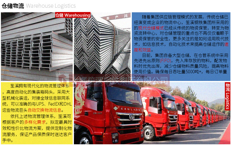 仓储物流.jpg