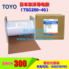 |TSC250-40zFPCƬ/PgƬ/zƬ